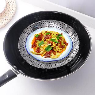 Wholesale Multi-functional Steaming Trays, Extendable Steami