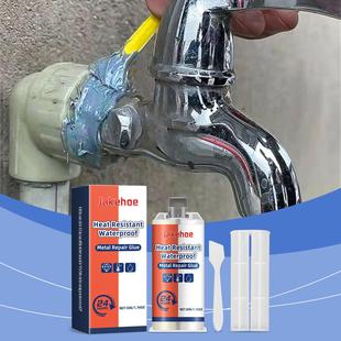 Jakehoe 金属修补胶 铸工胶修补剂 不锈钢铜铝AB胶 金属铸铁胶 防