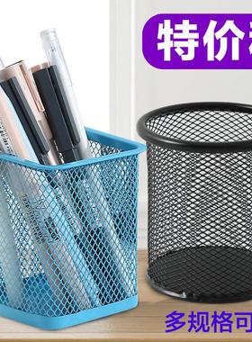Pen holder, round metal mesh pen insert, stationery, busines