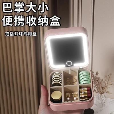 Portable Mini LED Makeup Mirror: A compact, foldable mirror