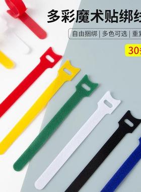 5-pack of Magic Tape Cable Ties for Organizing and Securing