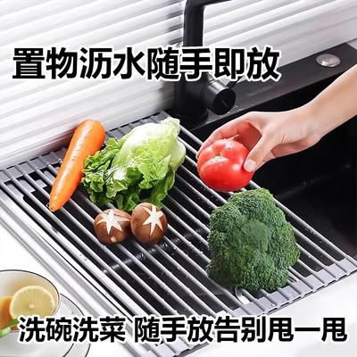 Stainless Steel Foldable Drying Rack with Silicone Drainage,