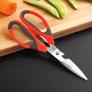 Multifunctional Stainless Steel Kitchen Scissors for Home Us