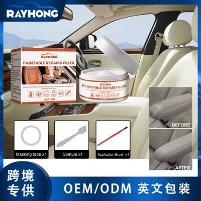 Rayhong Leather Filling Cream - Care and Maintenance Cream f