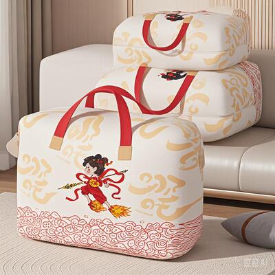 Nezha Storage Box for Clothes and Blankets, Fabric Storage B