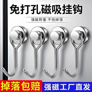 Magnetic hooks with strong load-bearing capacity, no drillin