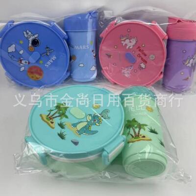 New Cartoon Print Square Lunch Box and Water Bottle Set, Por