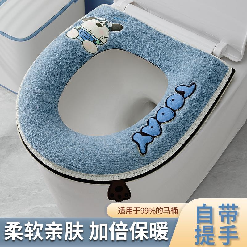 New Toilet Seat Cushion for Home Use - Suitable for All Seas