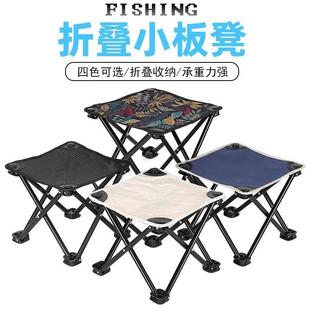Folding Stool, Camping Moon Chair, Portable Gear, Fishing Ch