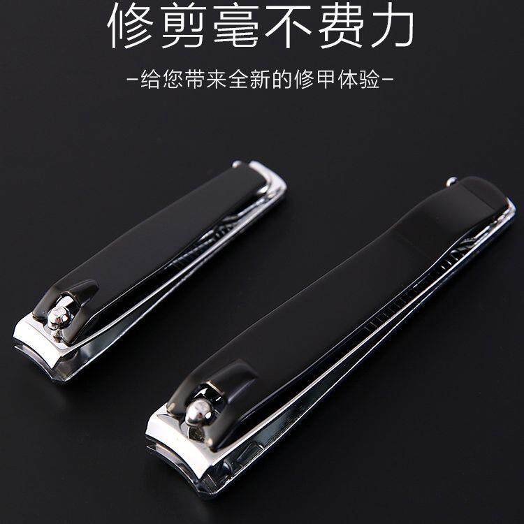 Carbon Steel Nail Clippers with File, Single-Piece Home Pedi