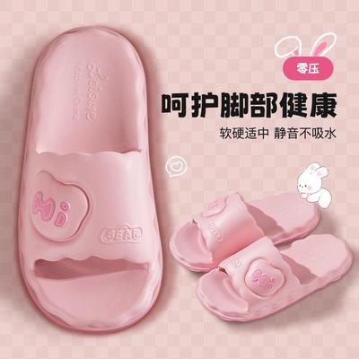 Cartoon-style EVA Slippers for Women, Suitable for Indoor Ho