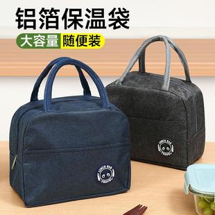 portable bento handbag Insulated students bag for lunch