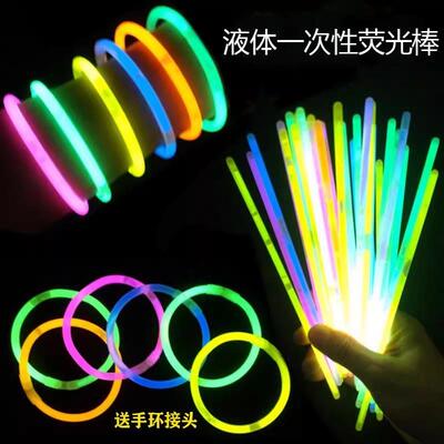 Fluorescent sticks, creative props for Children's Day dance,