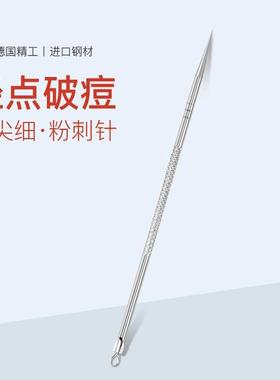 Ultra-fine pimple needle for blackhead removal, acne clearin