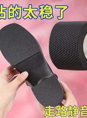 Heel silence pads, thickened anti-slip wear-resistant sole s