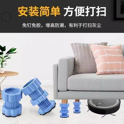 Universal Washing Machine Base Anti-Vibration Pads, Height I