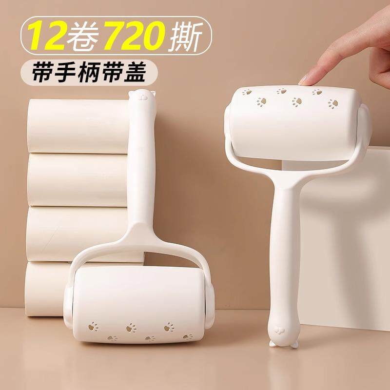 Roller Lint Remover, Tear-off Type Lint Roller,神奇粘毛工具