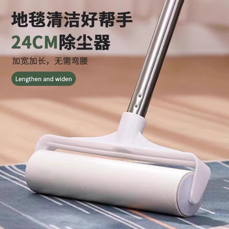 19/24cm Large Lint Roller with Stainless Steel Extendable