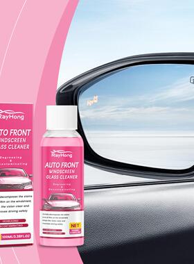 RAYHONG Car Glass Cleaner - Removes Stains, Oil Film, and Fo