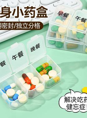 Portable Weekly Pill Organizer with 7-Day AM/PM/Midday Compa