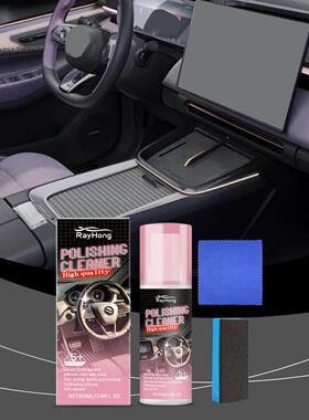 RAYHONG Car Interior Refurbishment Kit - Leather Interior Cl
