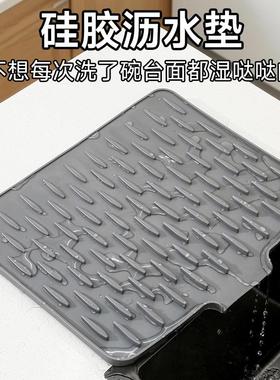 Kitchen Draining Mat TPE Countertop Slope Dishes Drainage Pa