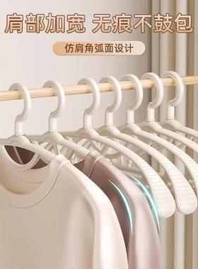 Non-slip, shoulder-protecting hangers for home use. These sp