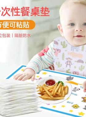 Disposable placemat bib for babies, waterproof and oil-resis