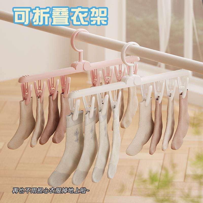 High-Quality, Multi-Function Windproof Hangers for Children