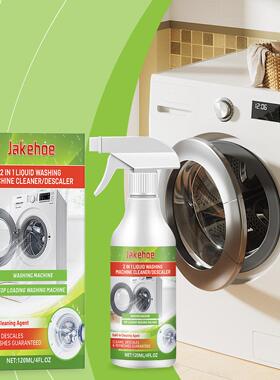 JAKEHOE Washing Machine Cleaner - Deep Internal Drum Cleanin