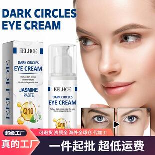 EELHOE Collagen Eye Cream improves fine lines and dark circl