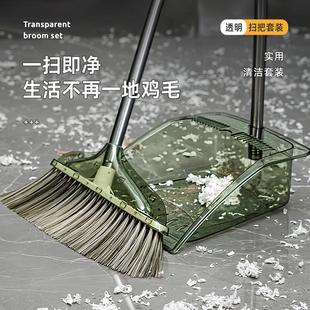 Broom and Dustpan Set, 2025 New Home Use Model, Transparent