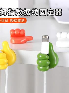 Thumb Hook Cable Organizer Desktop Data Cable Storage Chargi
