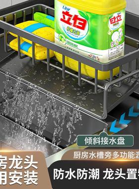 Kitchen Storage Rack Cloth Organizer Drip Dry Rack No-Drilli