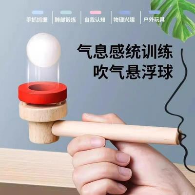 Classic Nostalgic 80s Floating Balloon Magic Trick - Wooden