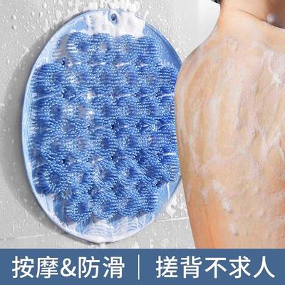 Back Scrubber Bath Brush Lazy Back Scrubbing Pad with Suctio