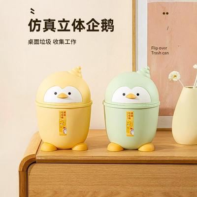 2024 New Mini Desktop Trash Can for Home Use - Cute and Styl