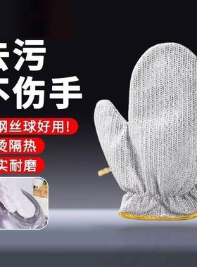 Steel Wire Dishwashing Glove, Kitchen Cleaning Wonder, Silve
