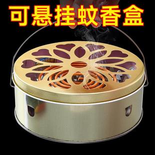 with Steel Home for Lids Holders Coil Mosquito Stainless