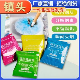 Eliminator Odor Freshener Ashtray Sce Indoor Cleaning Smoke