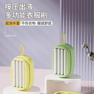 Dispense Liquid Shoe Multifunctional with Brush Con Press