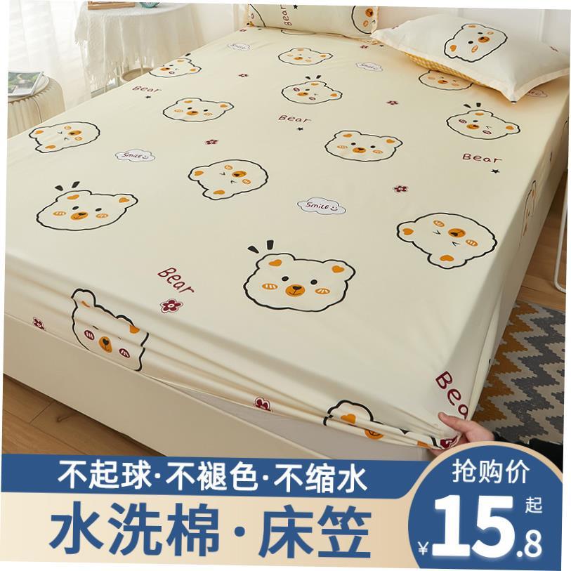 Bedding Bedcover Sheets Cover Bedsheet Bed Sheet Bedsheets