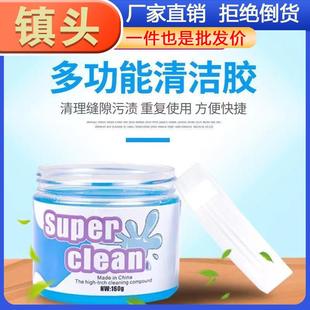 for Gel Dust Removal versatile Multifunctional Cleaning