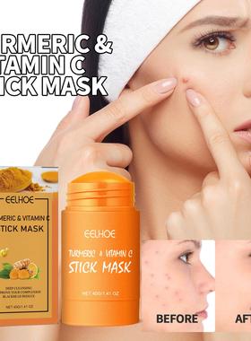 EELHOE Turmeric Clay Mask Stick - For Acne, Blackheads, and