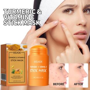 EELHOE Turmeric Clay Mask Stick - For Acne, Blackheads, and