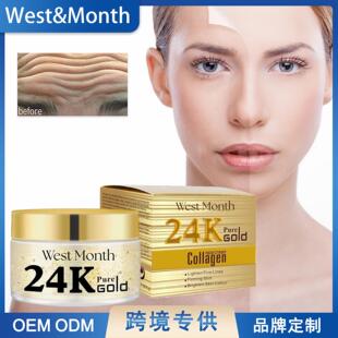 West Month 24k Collagen Cream - A moisturizer that helps to