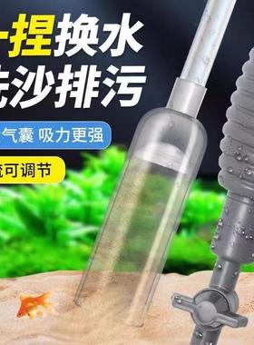 Aquarium Water Change Tool, Gravel Cleaner, Manual Siphon Pu