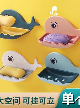 Whale Shaped Soap Dish and Holder, Cute Suction Cup Wall-Mou