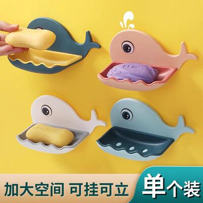Whale Shaped Soap Dish and Holder, Cute Suction Cup Wall-Mou