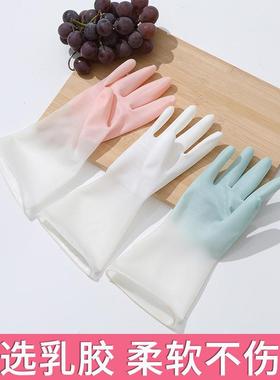 Kitchen Dishwashing Gloves Household Rubber Gloves for Women